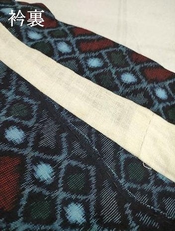 平和屋着物●久留米絣 単衣 籠目文 綿 逸品 AAAP4010ck