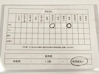 平和屋着物◎六通柄袋帯 唐織 霞箔散らし 金糸 正絹 逸品 AAAP4350st