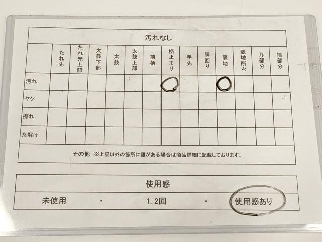 平和屋着物◎六通柄袋帯 唐織 霞箔散らし 金糸 正絹 逸品 AAAP4350st
