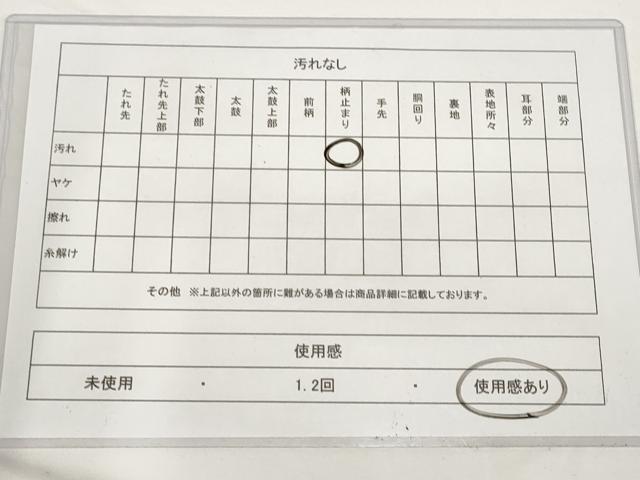 平和屋着物◎六通柄袋帯　手工芸　霞草花文　金糸　正絹　逸品　AAAP4377st