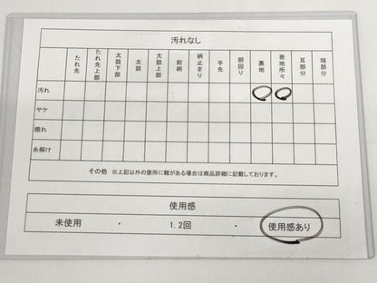 平和屋着物◎六通柄袋帯 唐織 正倉院花文 金銀糸 正絹 逸品 AAAP4423st