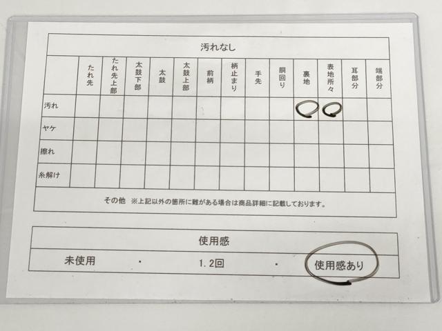 平和屋着物◎六通柄袋帯 唐織 正倉院花文 金銀糸 正絹 逸品 AAAP4423st