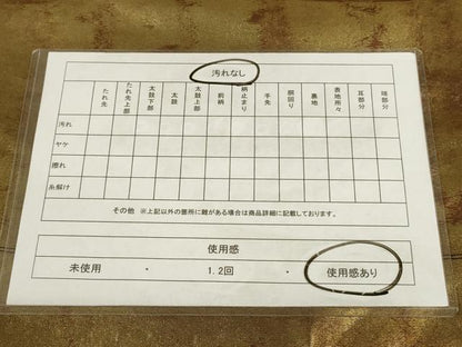 平和屋着物◎六通柄袋帯　霞文　引箔　正絹　逸品　AAAP4460ru