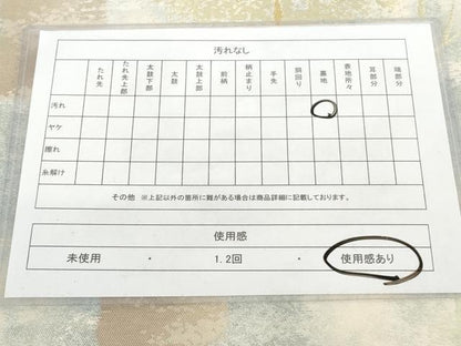 平和屋着物◎六通柄袋帯 草木文 金糸 引箔 正絹 逸品 AAAP4478ru