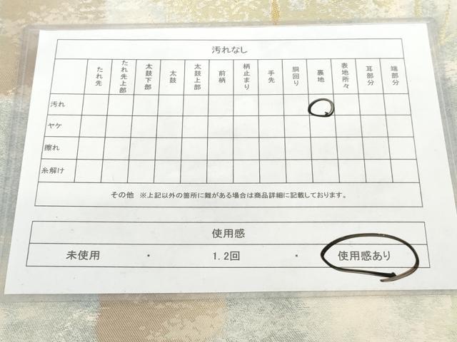 平和屋着物◎六通柄袋帯 草木文 金糸 引箔 正絹 逸品 AAAP4478ru