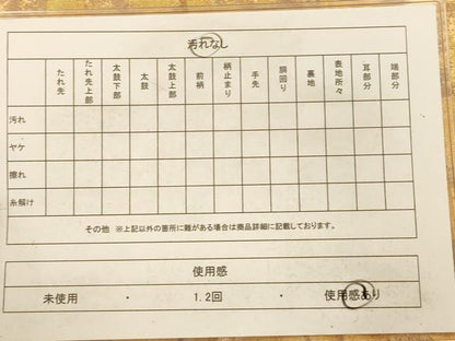 平和屋着物◎全通柄袋帯 霞石畳文 金糸 正絹 逸品 AAAP5026fw