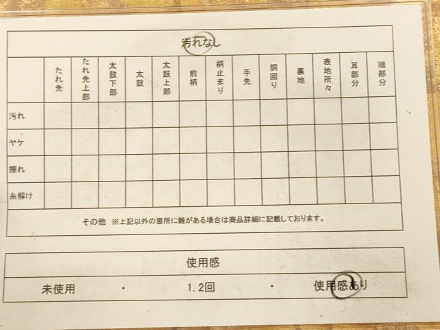 平和屋着物◎全通柄袋帯 霞石畳文 金糸 正絹 逸品 AAAP5026fw
