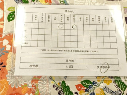 平和屋着物◎六通柄袋帯 唐織 花鳥丸文 銀糸 正絹 逸品 AAAP5086fw