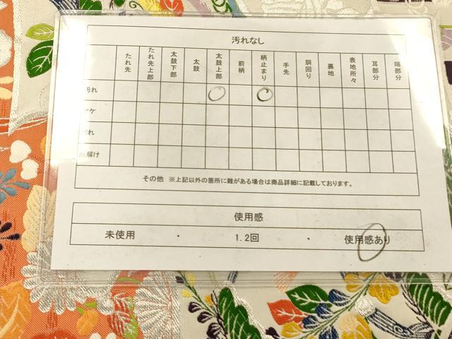 平和屋着物◎六通柄袋帯 唐織 花鳥丸文 銀糸 正絹 逸品 AAAP5086fw