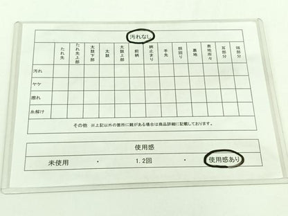 平和屋着物◎六通柄袋帯 道長更紗花文 金糸 正絹 逸品 AAAP5181jh