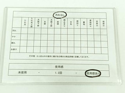 平和屋着物◎全通柄袋帯 花菱間道 金糸 正絹 逸品 AAAP5192jh