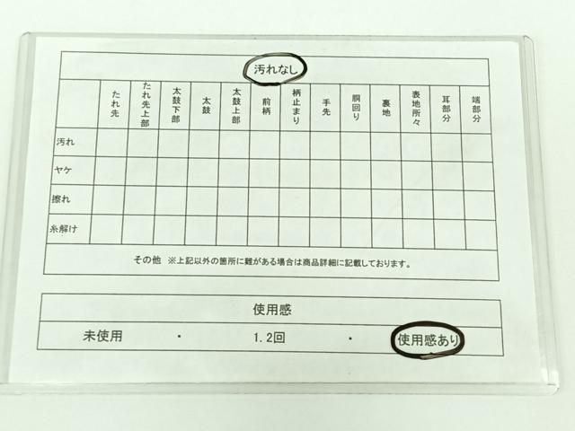 平和屋着物◎全通柄袋帯 花菱間道 金糸 正絹 逸品 AAAP5192jh