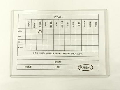 平和屋着物◎綴れ 太鼓柄袋帯 蜀江飛鳥文 金糸 正絹 逸品 AAAP5704wt