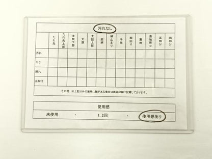 平和屋着物◎九百本佐賀錦　六通柄袋帯　地紙鴛鴦華文　金銀糸　正絹　逸品　AAAP5711wt