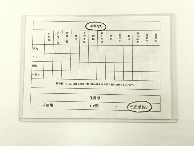 平和屋着物◎九百本佐賀錦　六通柄袋帯　地紙鴛鴦華文　金銀糸　正絹　逸品　AAAP5711wt