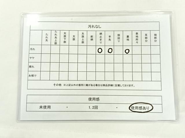 平和屋着物◎六通柄袋帯 更紗花鳥文 金銀糸 正絹 逸品 AAAP5741wt
