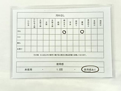 平和屋着物◎六通柄袋帯 正倉院華文 金糸 正絹 逸品 AAAP5746wt