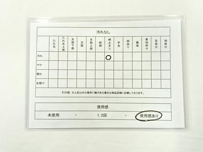 平和屋着物◎六通柄袋帯 群鶴文 金銀糸 正絹 逸品 AAAP5752wt