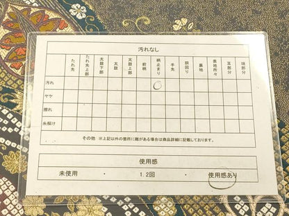平和屋着物◎六通柄袋帯 唐織 舞花文 金糸 正絹 逸品 AAAP6029fw