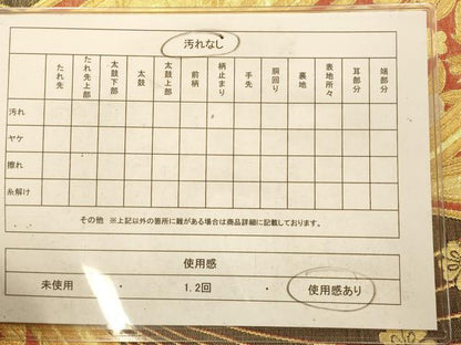 平和屋着物◎両面六通柄袋帯 流水鳳凰花蝶文 金糸 正絹 逸品 AAAP6031fw
