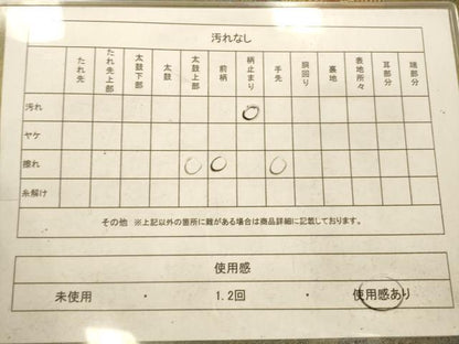 平和屋着物◎太鼓柄袋帯 花籠文 金糸 引箔 正絹 逸品 AAAP6042fw
