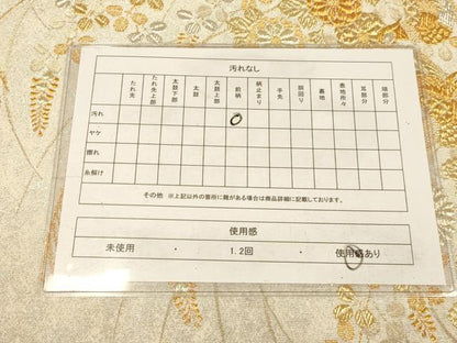 平和屋着物◎太鼓柄袋帯 鴛鴦草花霞文 金銀糸 正絹 逸品 AAAP6073fw