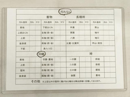 平和屋着物■道行コート　唐草間道地紋　正絹　逸品　AAAP6225bw