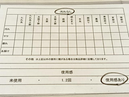 平和屋着物◎全通柄袋帯 幾何学文 金糸 正絹 逸品 AAAP6263ey