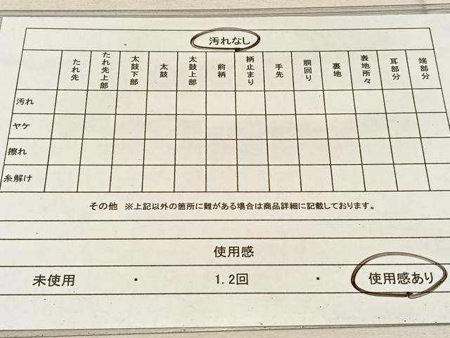 平和屋着物◎全通柄袋帯 幾何学文 金糸 正絹 逸品 AAAP6263ey