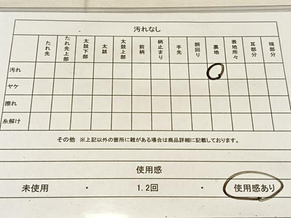 平和屋着物◎六通柄袋帯 流水文 金糸 引箔 正絹 逸品 AAAP6264ey