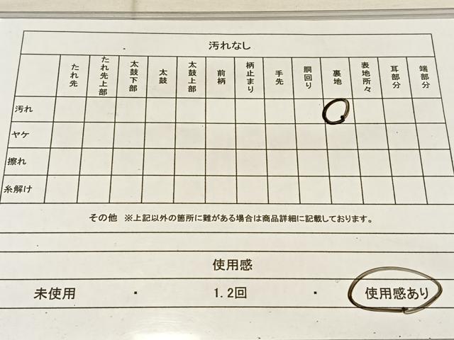 平和屋着物◎六通柄袋帯 流水文 金糸 引箔 正絹 逸品 AAAP6264ey