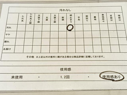 平和屋着物◎六通柄袋帯 唐織 天井双鶴文 金銀糸 正絹 逸品 AAAP6272ey