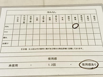 平和屋着物◎六通柄袋帯　唐織　草花文　金銀糸　正絹　逸品　AAAP6282ey