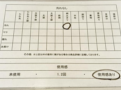 平和屋着物◎六通柄袋帯 唐織 草花文 金銀糸 正絹 逸品 AAAP6284ey
