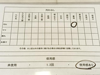 平和屋着物◎綴れ 太鼓柄袋帯 天井雪輪草花文 金彩 正絹 逸品 AAAP6285ey