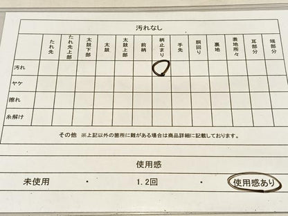 平和屋着物◎六通柄袋帯 唐織 花鳥文 金糸 正絹 逸品 AAAP6288ey