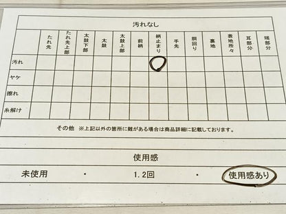 平和屋着物◎六通柄袋帯 唐織 エ霞花鳥文 金銀糸 引箔 正絹 逸品 AAAP6304ey