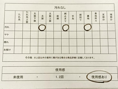 平和屋着物◎佐賀錦 六通柄袋帯 唐織 扇吉祥花蝶文 金銀糸 正絹 逸品 AAAP6309ey