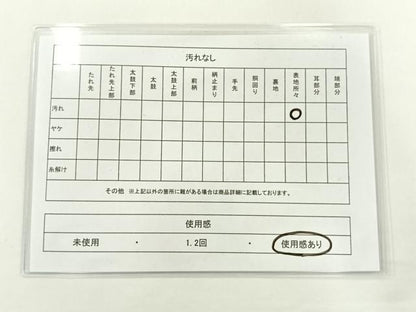平和屋着物◎太鼓柄袋帯 総刺繍 駒刺繍 束ね熨斗文 金糸 正絹 逸品 AAAP6609wt