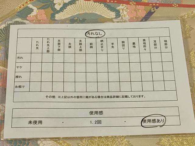 平和屋着物◎六通柄袋帯　唐織　能衣錦　扇草花文　金糸　正絹　逸品　AAAP7532ou
