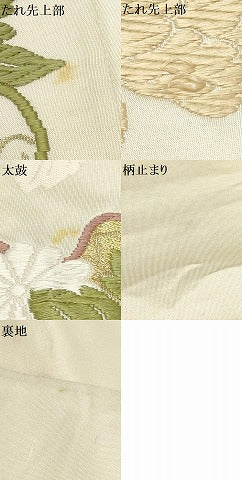 平和屋着物■西陣　六通柄袋帯　唐織　扇面花文　金銀糸　正絹　逸品　AAAP8168sx