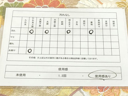 平和屋着物■西陣　六通柄袋帯　唐織　扇面花文　金銀糸　正絹　逸品　AAAP8168sx