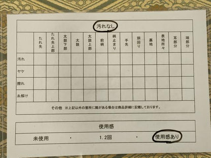 平和屋着物◎六通柄袋帯 花菱文 金糸 正絹 逸品 AAAP8239ou