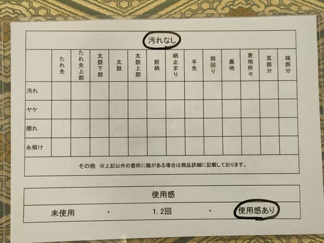 平和屋着物◎六通柄袋帯 花菱文 金糸 正絹 逸品 AAAP8239ou