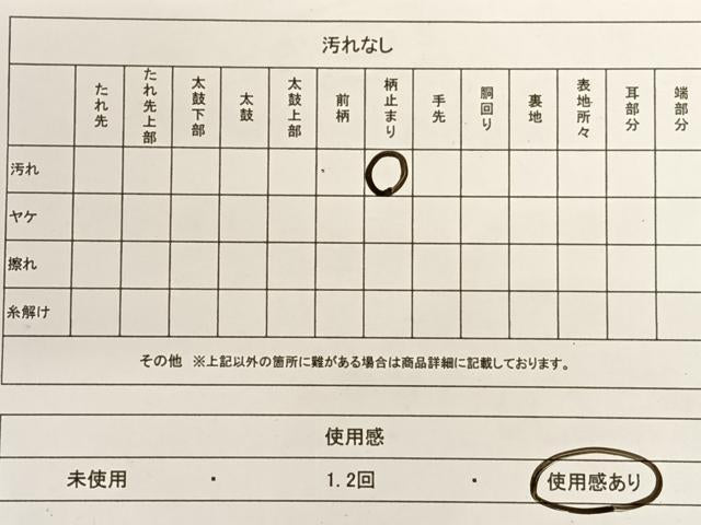 平和屋着物◎綴れ 六通柄袋帯 地紙重ね文 金銀糸 正絹 逸品 AAAP9020ey