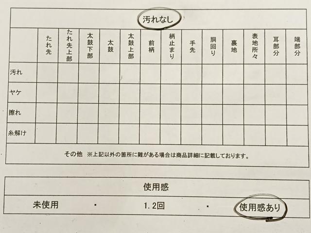 平和屋着物◎六通柄袋帯 霞文 引箔 正絹 逸品 AAAP9047ey