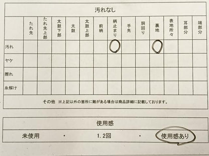 平和屋着物◎六通柄袋帯 唐織 尾長鳥吉祥文 金糸 正絹 逸品 AAAP9049ey