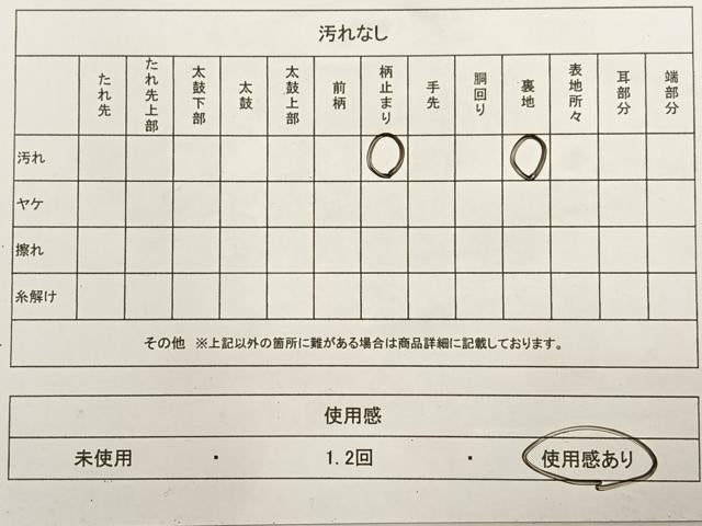 平和屋着物◎六通柄袋帯 唐織 尾長鳥吉祥文 金糸 正絹 逸品 AAAP9049ey