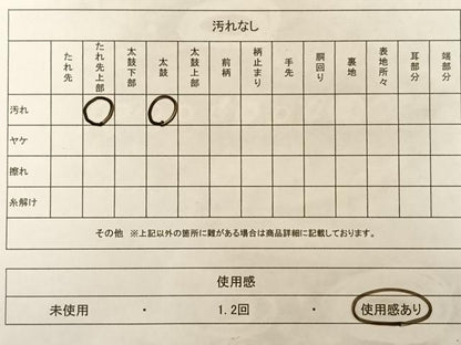 平和屋着物◎六通柄袋帯　唐織　立波草花文　金糸　正絹　逸品　AAAP9076ey