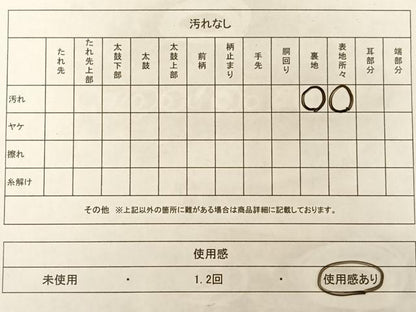 平和屋着物◎六通柄袋帯 葡萄蔦の葉花文 金糸 正絹 逸品 AAAP9082ey